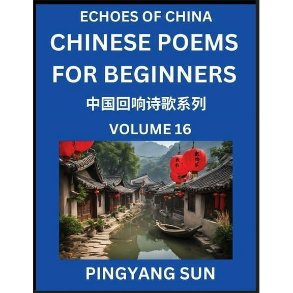 Chinese Poems for Beginners (Part 16)- Echoes of China Poetry Series, Learn Reading Chinese Poetry and Mandarin Chinese , (Paperback)