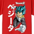 thumbnail image 6 of Dragon Ball Super Vegeta Kanji Men's Red Crew Neck Short Sleeve T-shirt-Small, 6 of 7