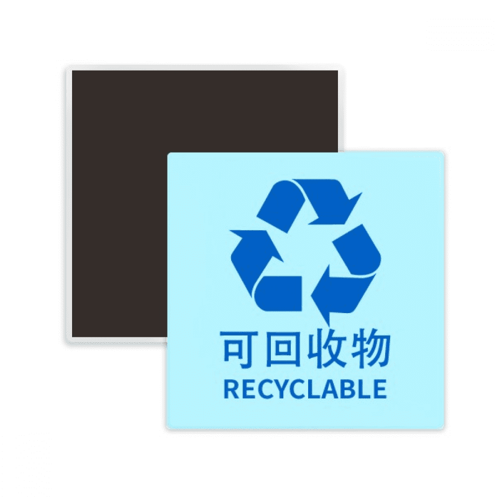 Recyclable Rubbish Garbage Icon Square Ceracs Fridge Keepsake Memento