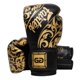 thumbnail image 1 of Fairtex Glory Kickboxing Gloves - Limited Edition (Black - BGVG2, 16 oz), 1 of 5
