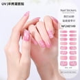 thumbnail image 5 of NF240149 Gel Nail Sticker French Butterfly Onion Powder Smudge Uv Light Half-Baked Half-Cured Nail Sticker, 5 of 5