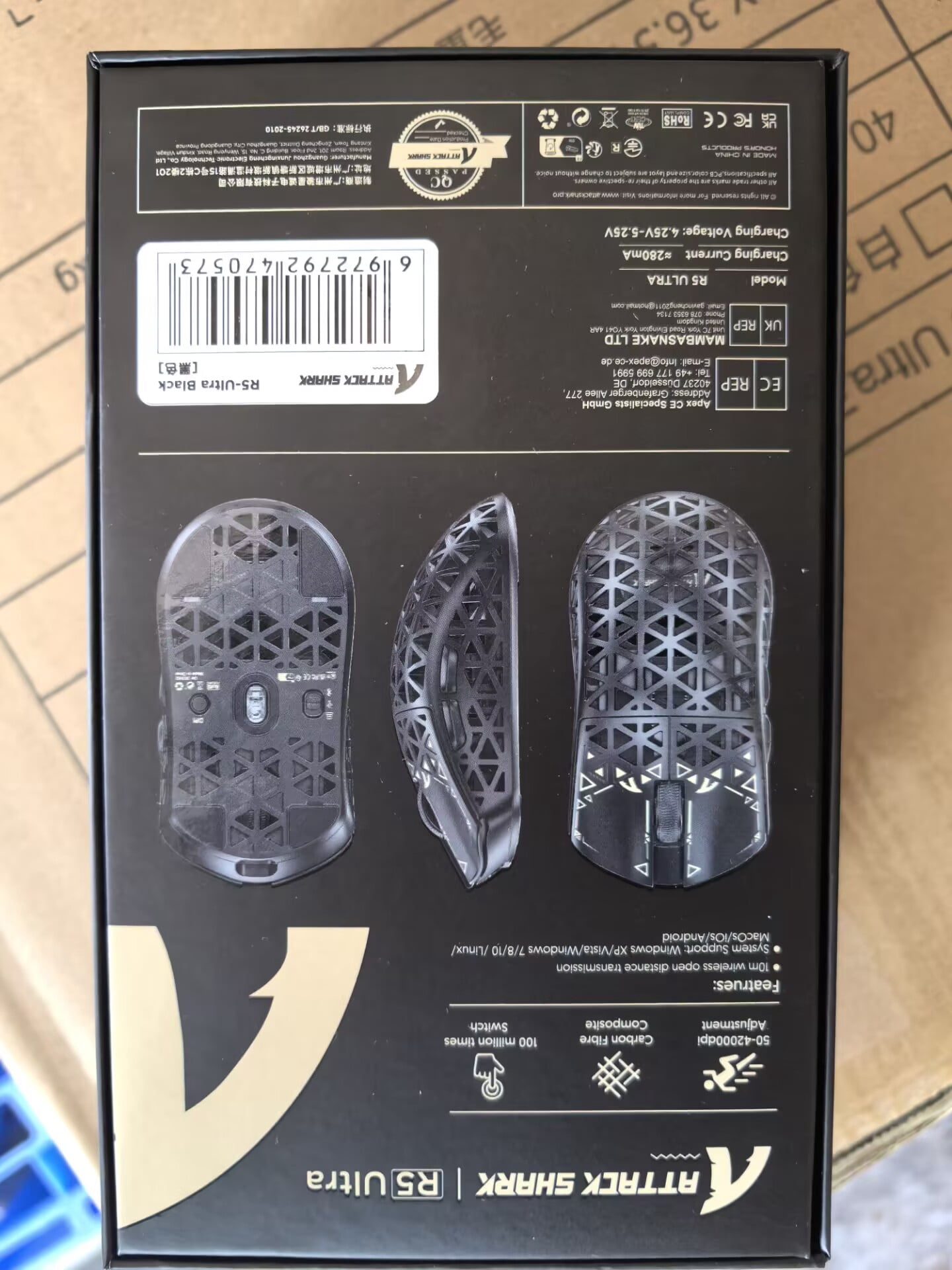 ATTACK SHARK R5 Ultra Carbon Fiber Wireless 8K PixArt PAW3950MAX Gaming Mouse with 8K Coiled Cable,39g SUPERLIGHT, 8K Hz Wireless Polling Rate, MCU Nodic 52840, DPI up to 42000, BT/2.4G Wireless/Wired
