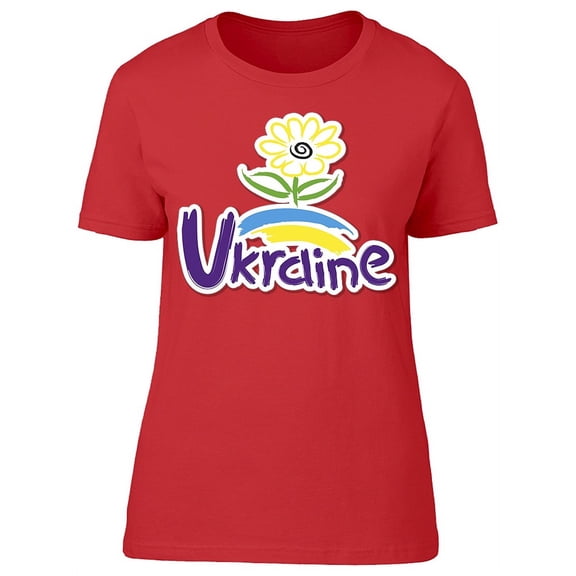 Ukraine Sunflower T-Shirt Women -Image by Shutterstock, Female XX-Large