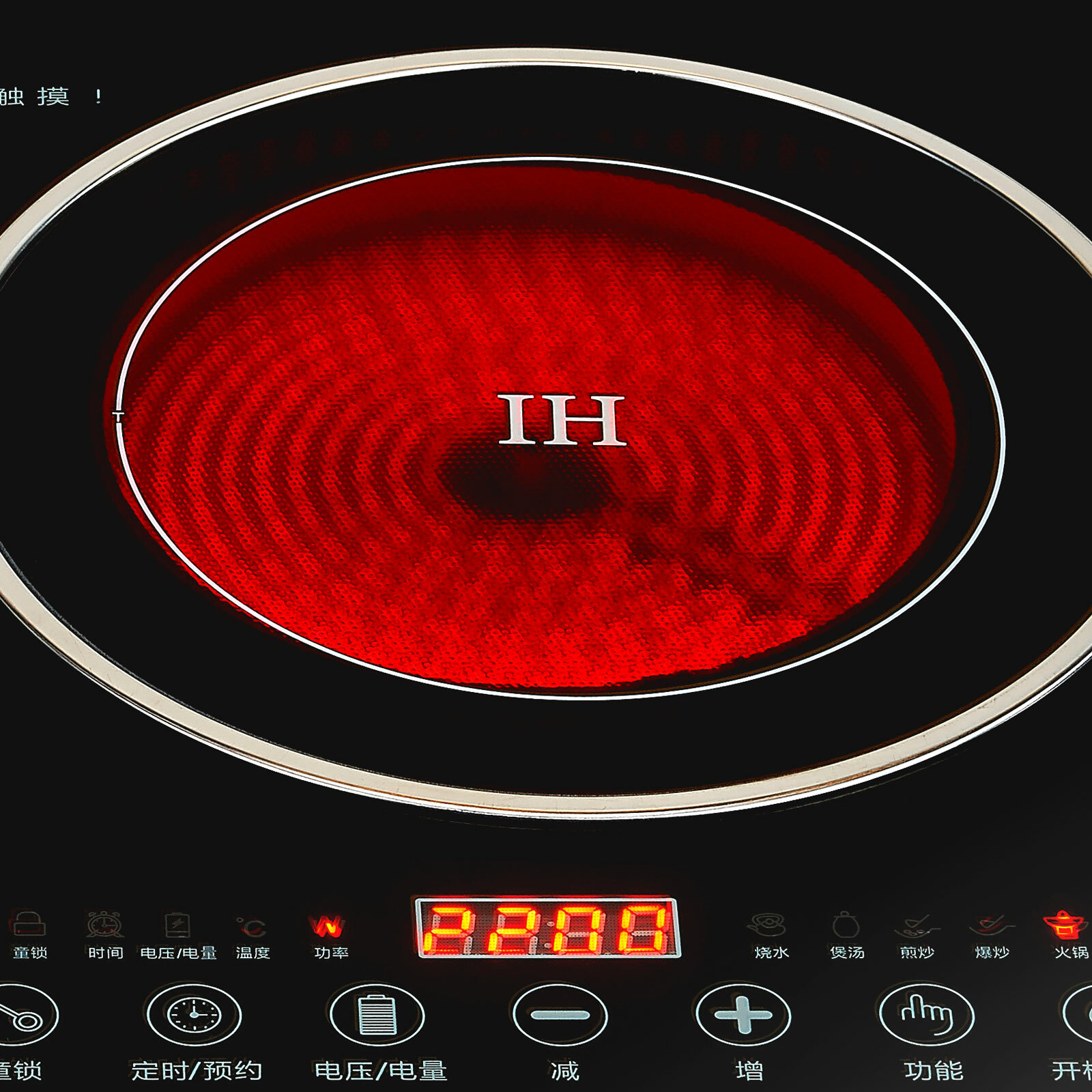 Miumaeov Double Induction Cooktop Cooker Electric Portable Countertop Burner Digital Hot Plate Cooktop with 8 Gear Firepower 110V 1200W Induction Cooker+1400W Ceramic Cooker