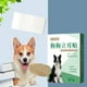 thumbnail image 3 of para Orejas de Perro, de Orejas de Pie para Mascotas, Alisador de Orejas Portátil Y Práctico, Herramientas para El Cuidad, 3 of 9