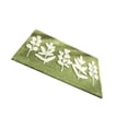 thumbnail image 1 of Bearachild Alfombrilla de baño de poliéster con absorción de agua, antideslizante, con hojas de plantas, alfombra para suelo, alfombrilla para puerta de Suministros de limpieza para el hogar tipo 3 Bearachild HA067268-03, 1 of 6