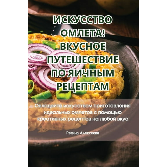 ИСКУССТВО Оi, (Paperback)