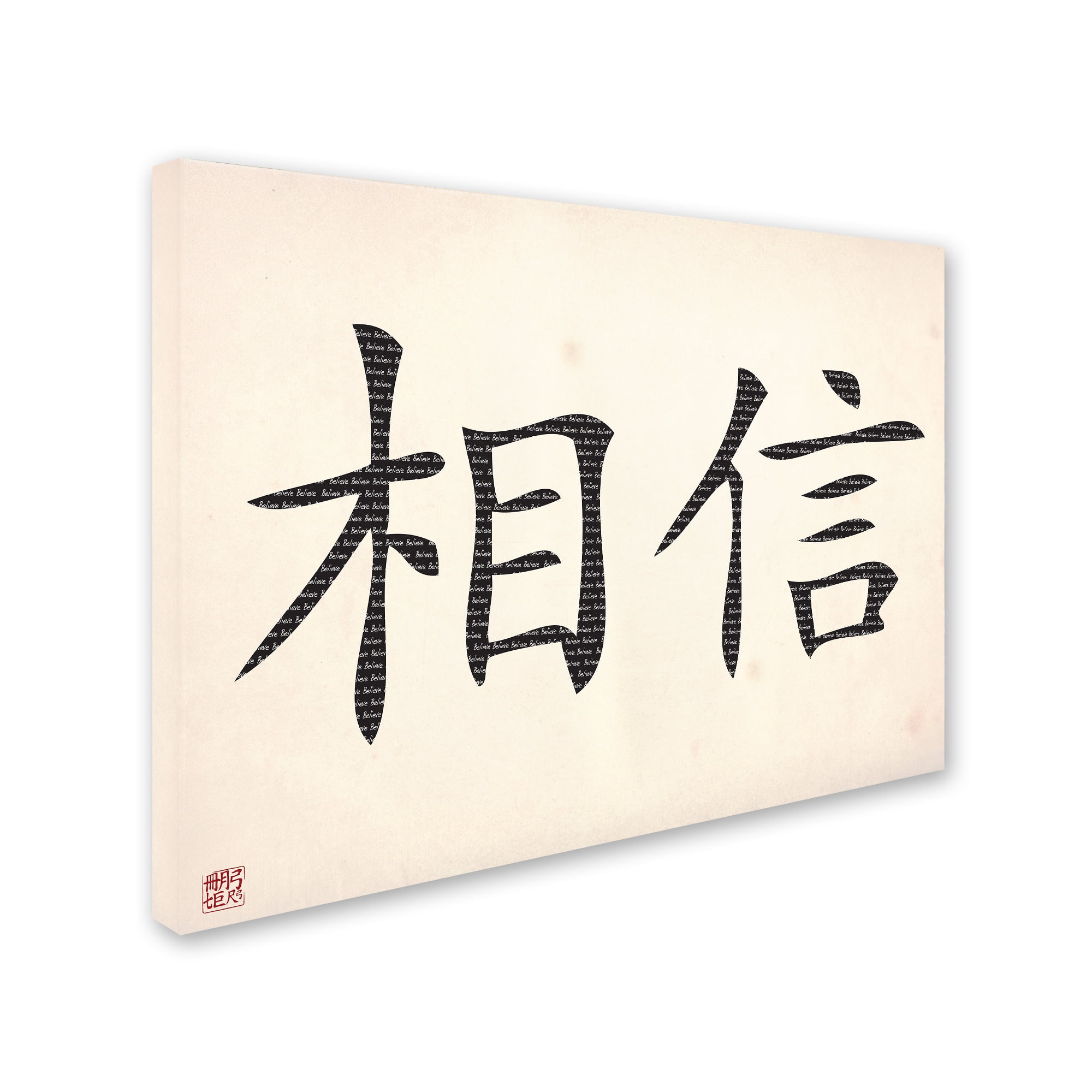 Trademark Fine Art "Believe Horizontal White" Canvas Art
