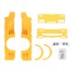 thumbnail image 2 of Kits Rodeados Zulema Accesorio De Actualización Amarillo Cerco De Carrocería De Coche RC 1/10, 2 of 8