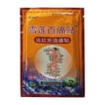 thumbnail image 1 of 8PCS Pain Relieving Patch Muscle Rub Arthritis Pain Medicated Plaster, 1 of 5