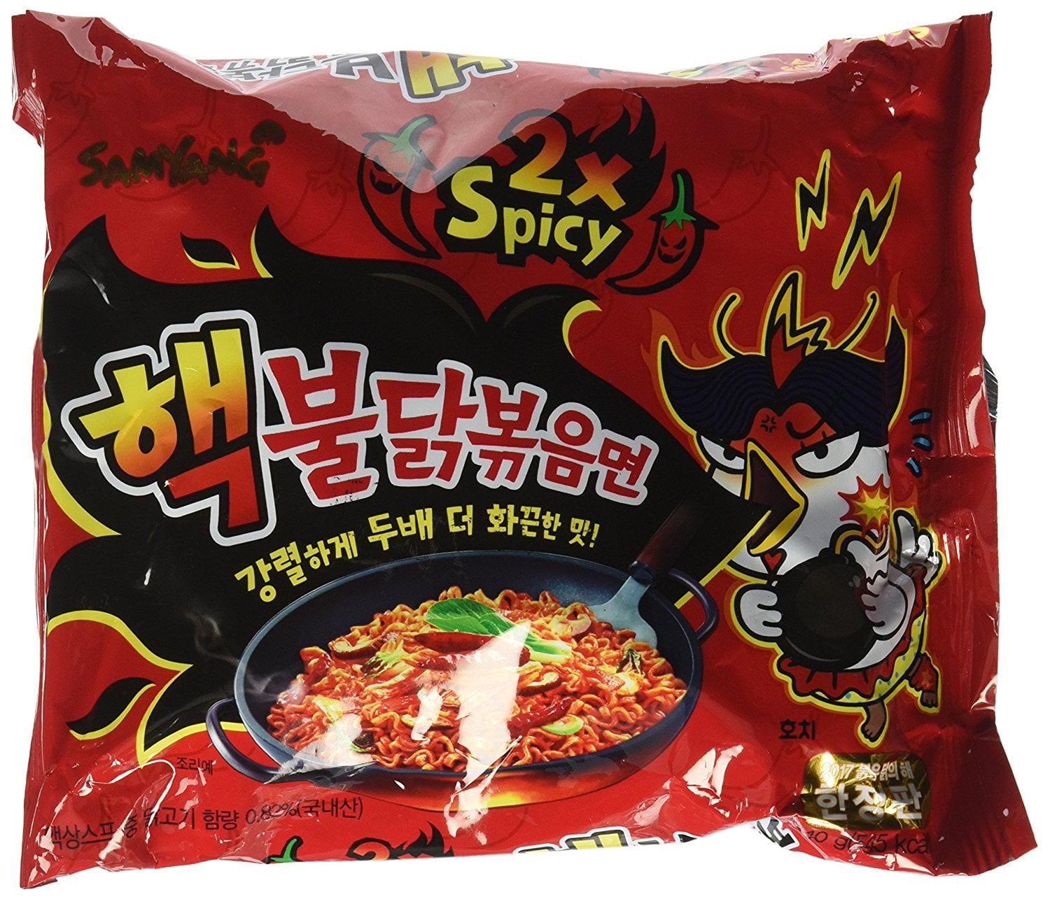NineChef Bundle - Samyang Ramen Korean Noodles Hot / Mild / Stir Fries / Soups (2x Hack Buldak .5Pack)+ 1 NineChef ChopStick