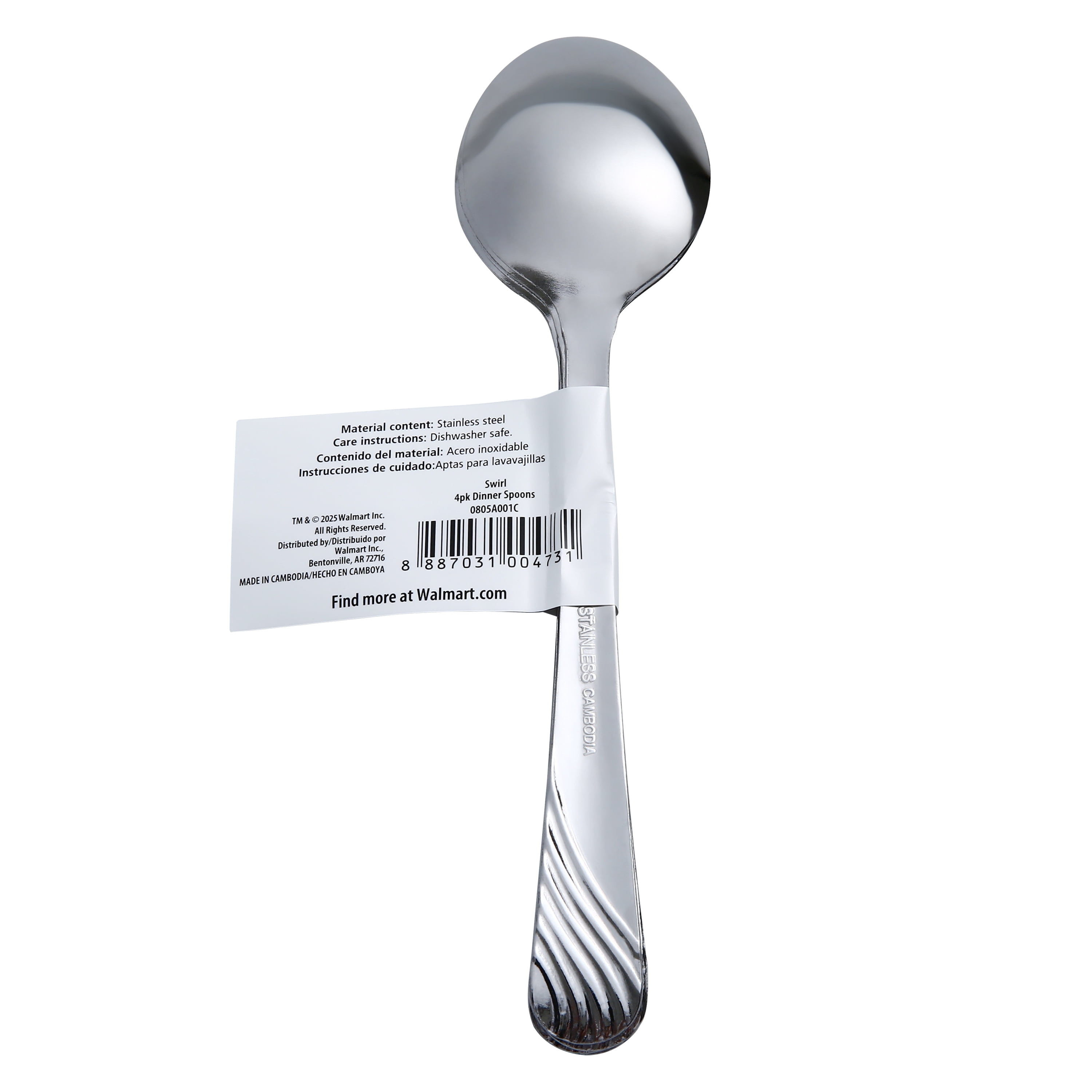 Mainstays Swirl Stainless Steel Adult Dinner Spoon, 4-Piece Set, Silver