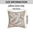 thumbnail image 6 of Unique Bargains Pack of 2 Leaf Pattern Chenille Throw Pillow Covers Light Brown, 6 of 6