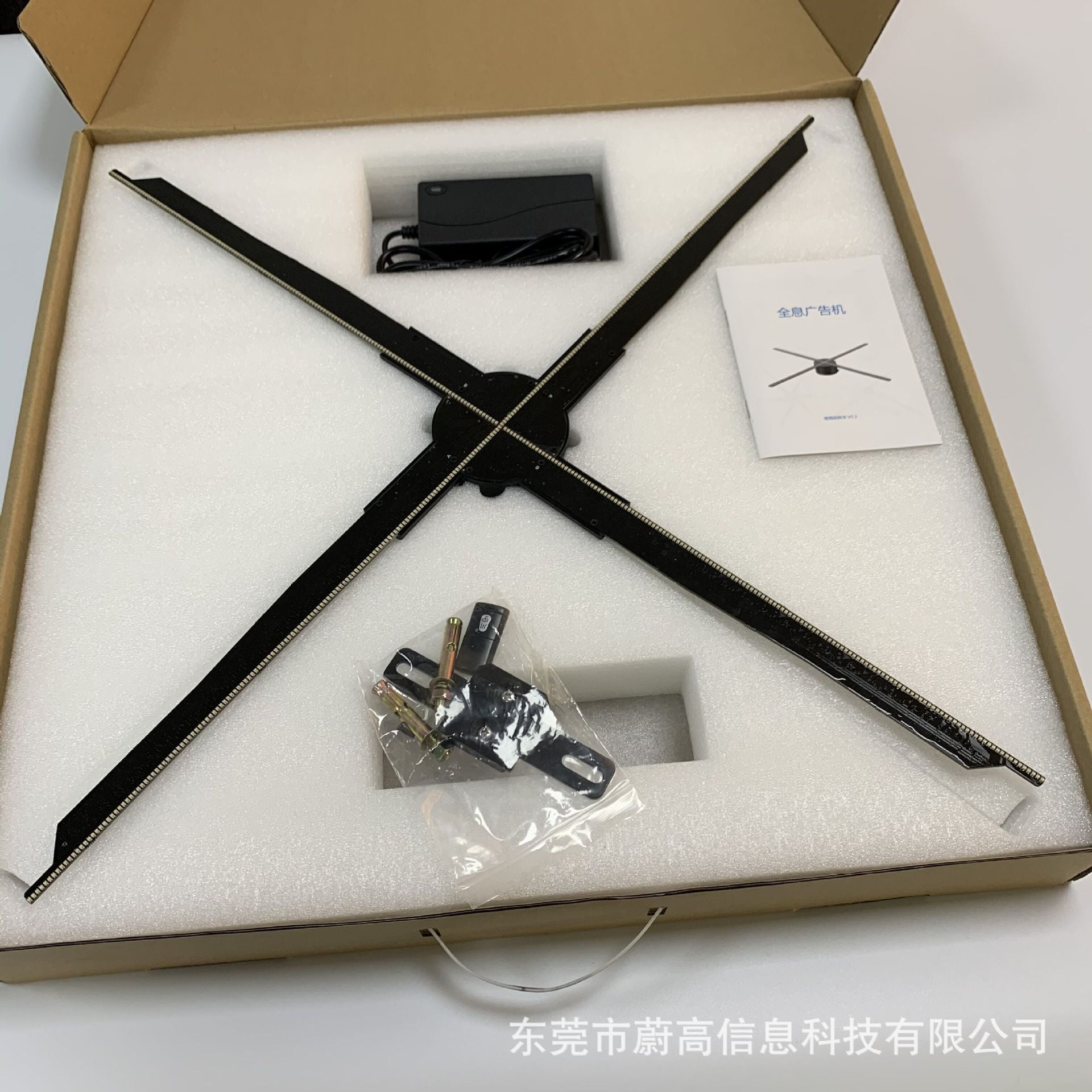 3D Hologram, 3D Holographic Fan Advertising Machine Led Stereo Rotating Suspended Air Imaging Naked Eye No Screen Projection Ideal Advertising Tool