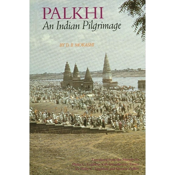 Palkhi: An Indian Pilgrimage, (Paperback)