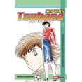 thumbnail image 1 of Manga Super Campeones Tsubasa Tomo #17 Panini Español Blanda 17 x 11.5 x 1 cm, 1 of 1