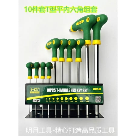 

10-piece T-shaped Flat Head Hexagon Socket Set