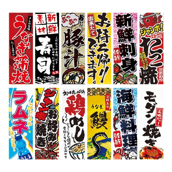 Japanese Hanging Flags s for Japanese Sushi Bar Style A