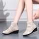 thumbnail image 2 of Sandalias de tacón medio de malla para mujer, botas de Red de tacón alto, salvaje, rojo, tiro en la calle, transpirables, novedad de verano 2022, 2 of 5
