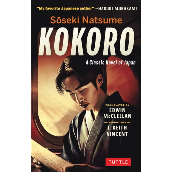Soseki Natsume Kokoro: A Classic Novel of Japan, (Paperback)