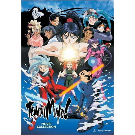 Tenchi Muyo: OVA Series Collection (Blu-ray + DVD) (Limited