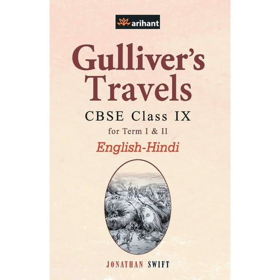 Gulliver's Travels CBSE Class 9th EnglishHindi, (Paperback)