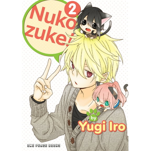Nukozuke! Nukozuke! Volume 2, Book 2, (Paperback)