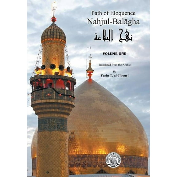 Nahjul-Balagha: Path of Eloquence (Hardcover)