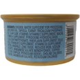 thumbnail image 6 of Against the Grain Canned Wet Cat Food - 4 Flavor Sampler (2) Each: Shrimp Daddy Tuna Salmon, Aloha Tuna Seaweed Crab, Chicken Mayflower, Tuna Toscano - MerlinsMart Zine + Toy, 6 of 8