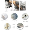 thumbnail image 2 of ZHONGYUTONG Islamic Wall Art 3 Pieces Allah Name Ayatul Kursi Canvas Picture Prints Arabic Calligraphy Paintings Quran Posters Muslim Home Decor Framed (12.00" x 16.00" x 3PCS), 2 of 6