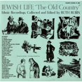 thumbnail image 1 of Smithsonian Folkways  Jewish Life- The Old Country, 1 of 1