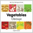 thumbnail image 3 of Vegetables, 3 of 3