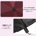 thumbnail image 4 of Unique Bargains Portable Manual Open Close Windproof Travel Umbrella Red, 4 of 6