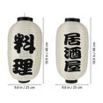 thumbnail image 3 of 2pcs Japanese Lantern Silk Traditional Japanese-style Lanterns Sushi Bar Lantern, 3 of 4