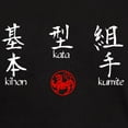 thumbnail image 3 of CafePress - Kihon, Kata, Kumite Dark T Shirt - Men's Classic Graphic Cotton T-Shirt, 3 of 4