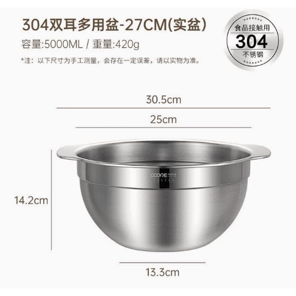 2 Pcs Stainless Steel Colander and Bowl Set with Handles, Kitchen Food Strainer for Washing Rice, Vegetables, Fruit, Pasta, 5QT Metal Mixing Basin for Cooking and Baking