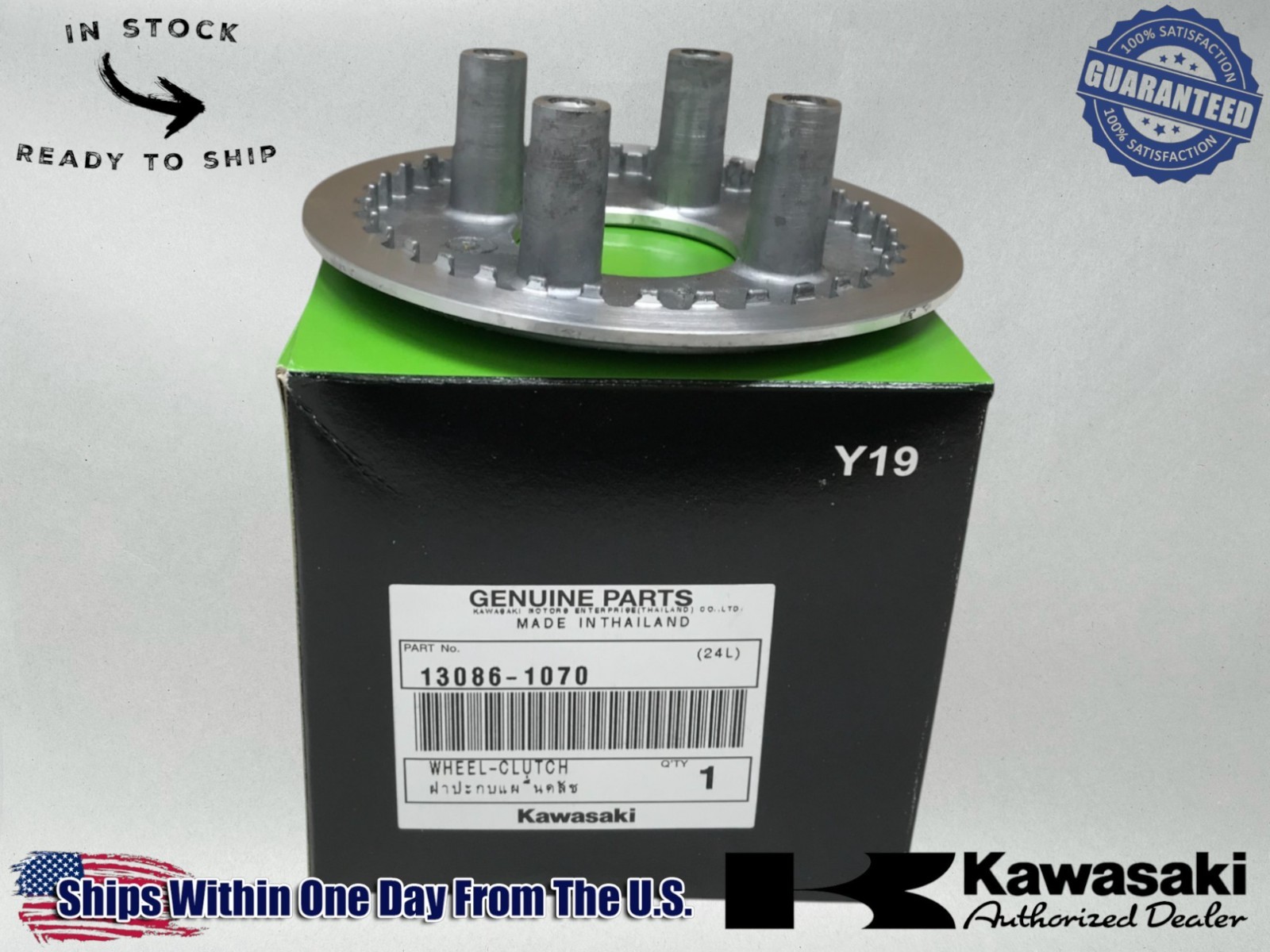 Kawasaki Genuine OEM 2005-25 NINJA ZX-6R RR CLUTCH RELEASE ROD