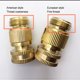 thumbnail image 3 of Eigraketly Conector de grifo de manguera, conexión de latón firme, pieza de repuesto, adaptadores de conexión simples de alta eficiencia, adaptador de Herramientas y ferretería Tipo 1 Eigraketly TO007908-01, 3 of 6