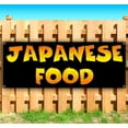 thumbnail image 1 of Japanese Food 13 oz Vinyl Banner With Metal Grommets, 1 of 4