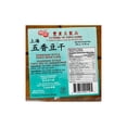 thumbnail image 4 of FY SHANGHAI STYLE BEAN CURD, 4 of 5