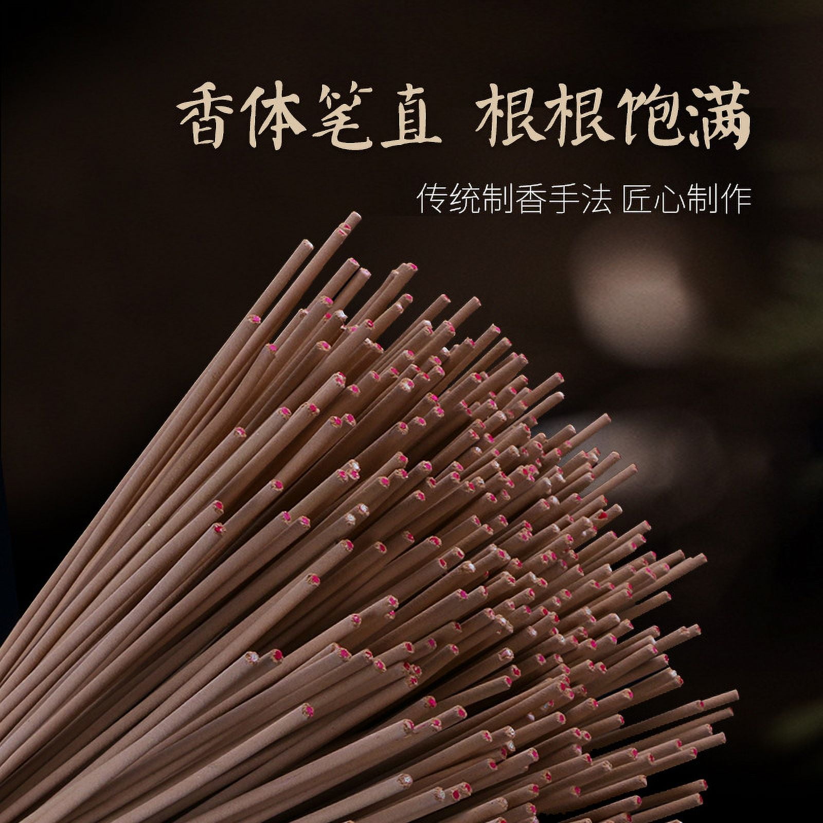 Nvzi-c 1 Box Unscented Incense Sticks 12.6 inch - 100% Natural Joss and Bamboo Blanks - Used for temple worship，Wealth A