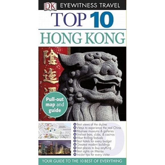Top 10 Hong Kong (Top 10 Guides de Voyage DK Wizard)