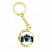 hainan city province metal connector key chain ring accessory en keyholder