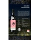 thumbnail image 2 of Vino Tinto Don Perfecto Malbec, Cabernet S. y Syrah 750 ml Don Perfecto Cabernet sauvignon, Malbec, Syrah, 2 of 6