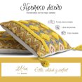 thumbnail image 2 of Cojines Decorativos Sala Yellow Mellow Raga Boho Style 2 Pzs, 2 of 2