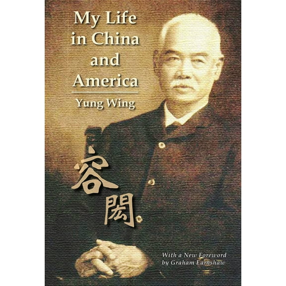 My Life in China and America - Paperback