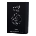 thumbnail image 2 of Lattafa Pride Al Qiam Silver Eau De Parfum Spray By Lattafa Lattafa Model, 2 of 3