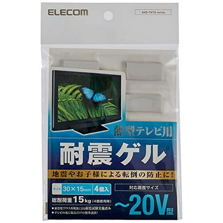 

ELECOM seismic mat (seismic gel) LCD TV fall and fall prevention earthquake disaster measures 20 inches correspondence / load load 15kg 4 pieces [Made in Japan] AVD-TVTG20