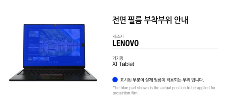 Healingshield Screen Protector Anti-Fingerprint Anti-Glare Matte Film Compatible for Lenovo ThinkPad X1 Extreme 2nd Gen