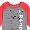thumbnail image 3 of Pokémon - Pikachu Thumbs Up Kanji - Youth Raglan Graphic T- Shirt, 3 of 6